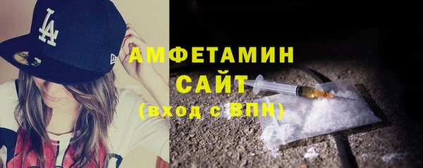 MDMA Premium VHQ Волоколамск