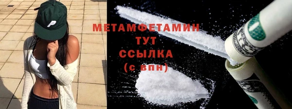 MDMA Premium VHQ Волоколамск