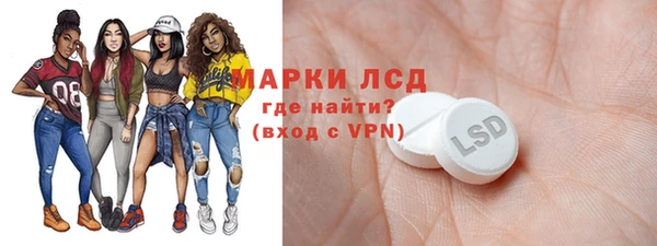 MDMA Premium VHQ Волоколамск