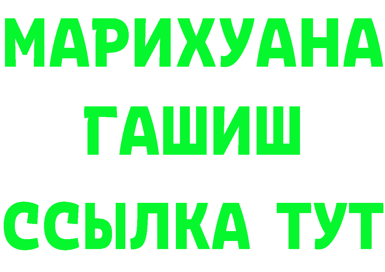 МЕТАМФЕТАМИН витя зеркало площадка OMG Покачи