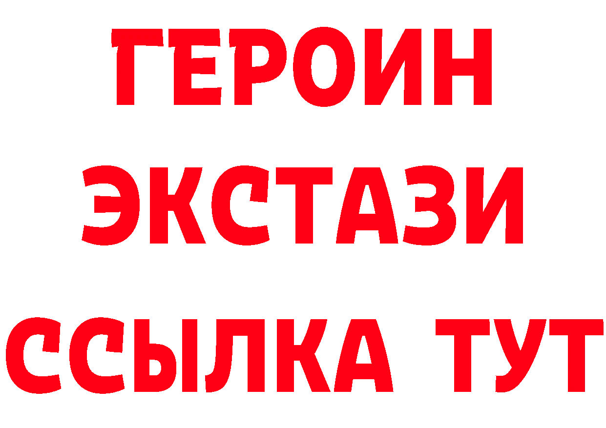 Магазины продажи наркотиков это клад Покачи